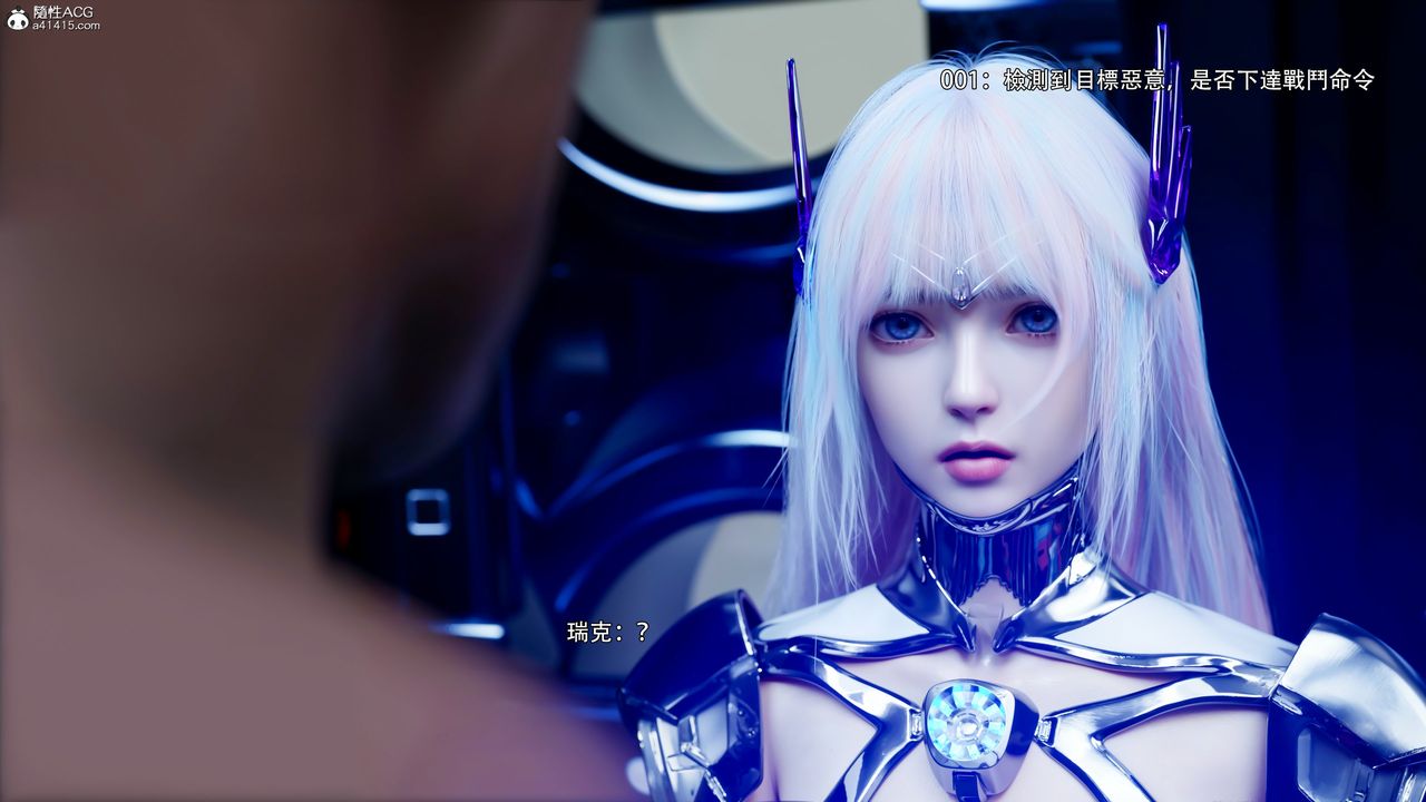 [3D]逆转HD+IF第50话