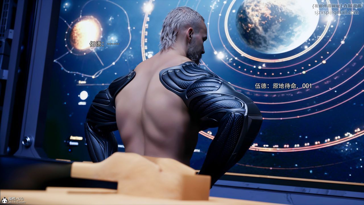 [3D]逆转HD+IF第50话