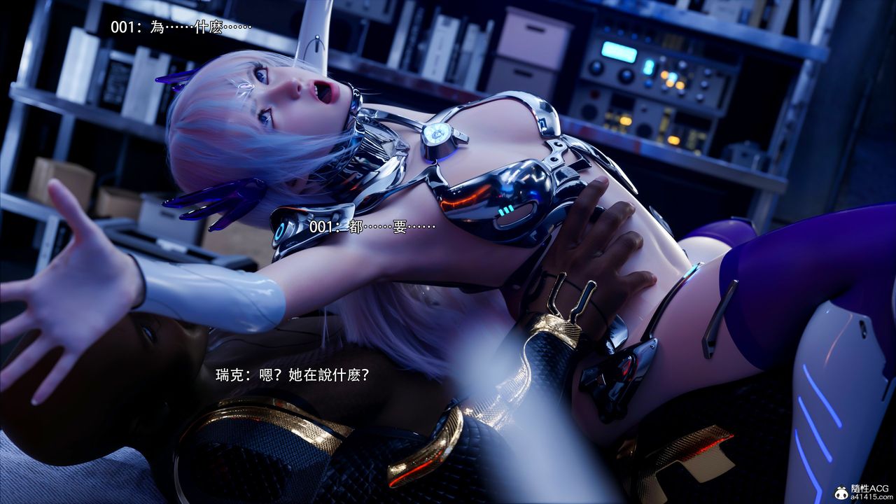 [3D]逆转HD+IF第50话