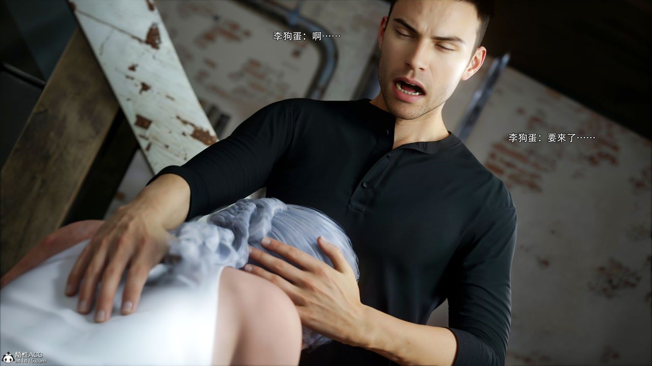 [3D]逆转HD+IF第51话