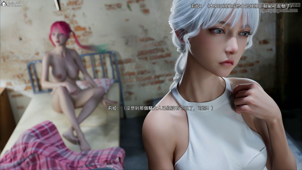 [3D]逆轉HD+IF第51話