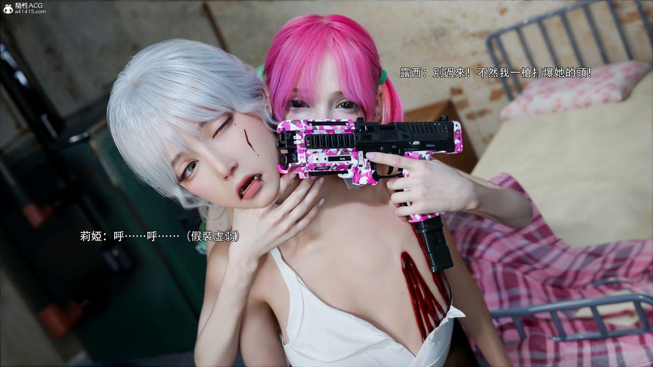 [3D]逆转HD+IF第51话