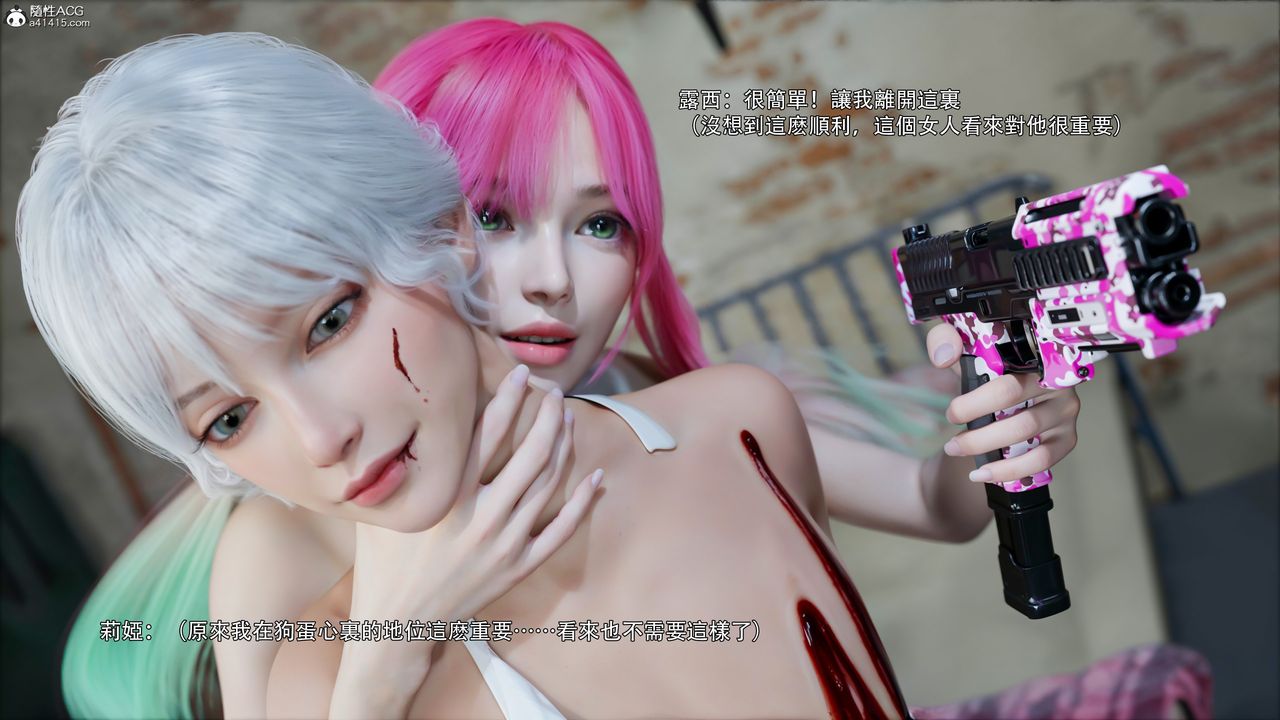 [3D]逆转HD+IF第51话