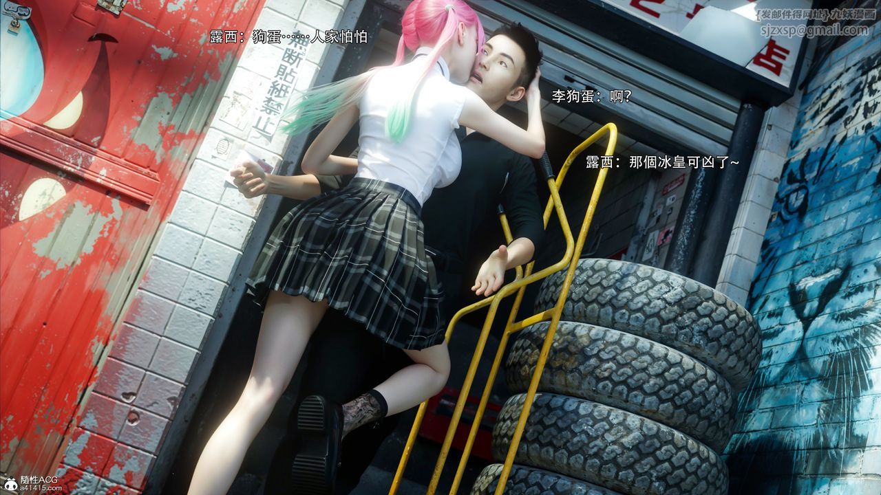 [3D]逆转HD+IF第51话