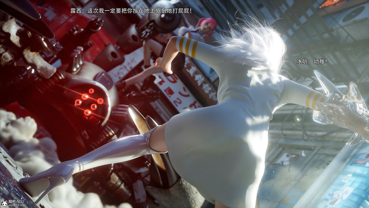 [3D]逆转HD+IF第51话