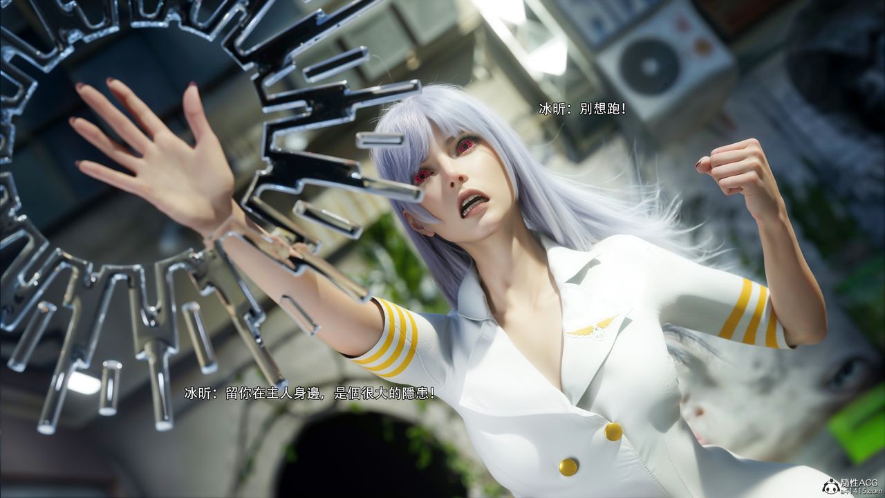 [3D]逆轉HD+IF第51話