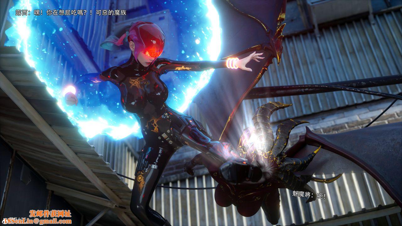 [3D]逆转HD+IF第51话