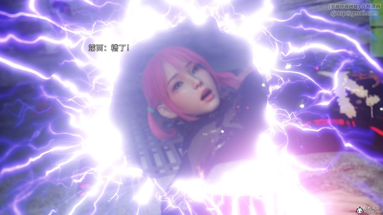 [3D]逆转HD+IF第52话