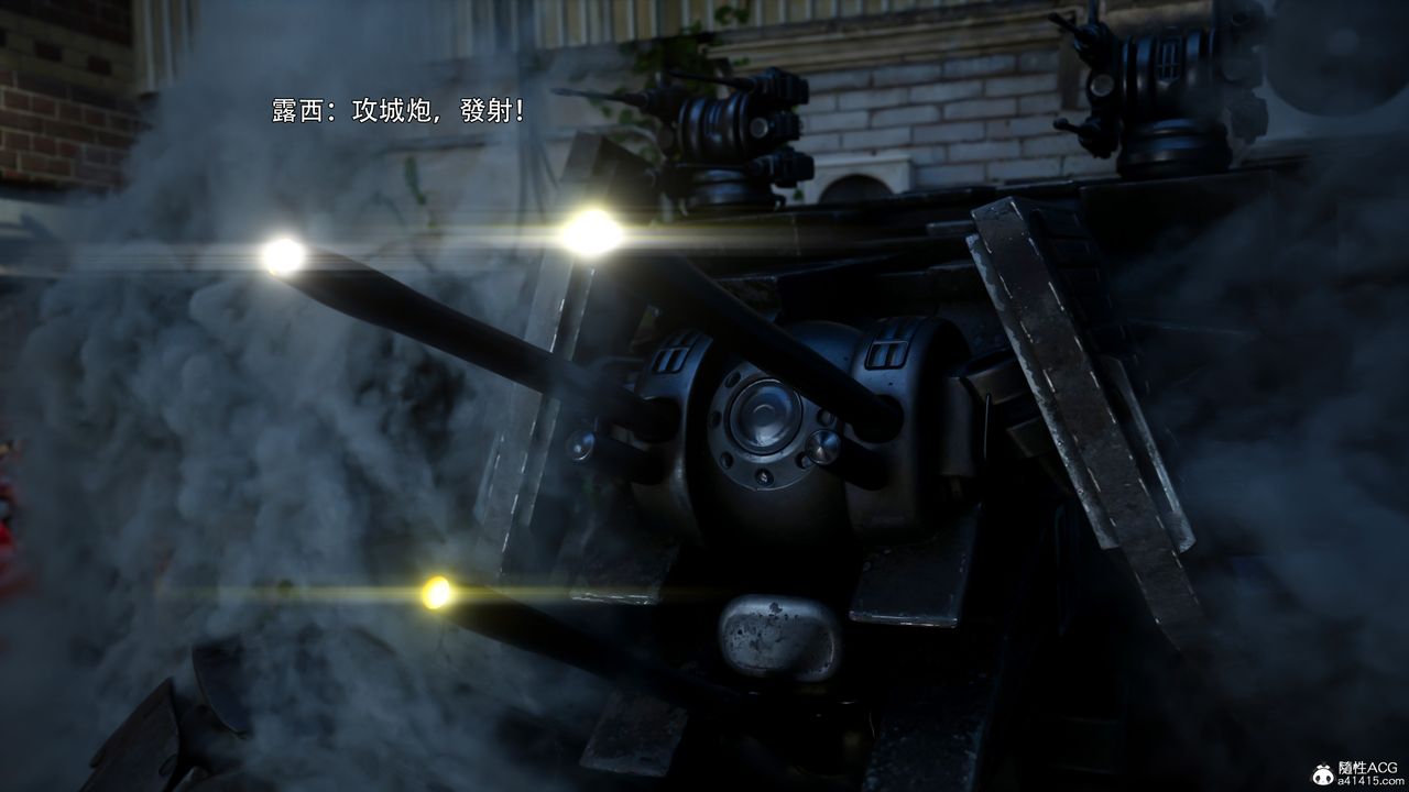 [3D]逆转HD+IF第52话