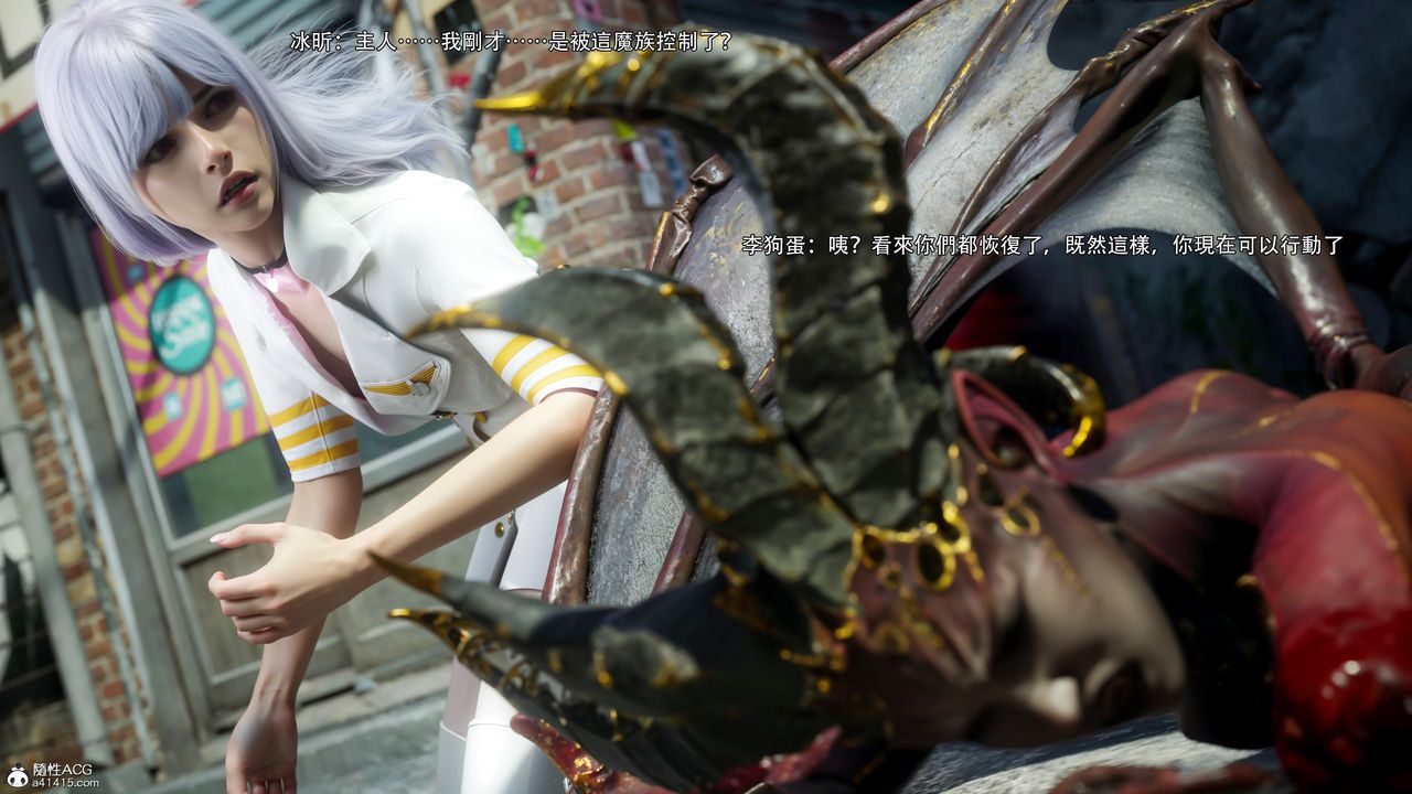 [3D]逆转HD+IF第52话