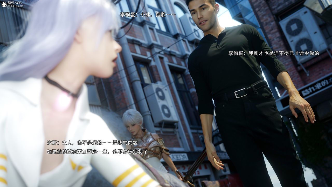 [3D]逆转HD+IF第52话