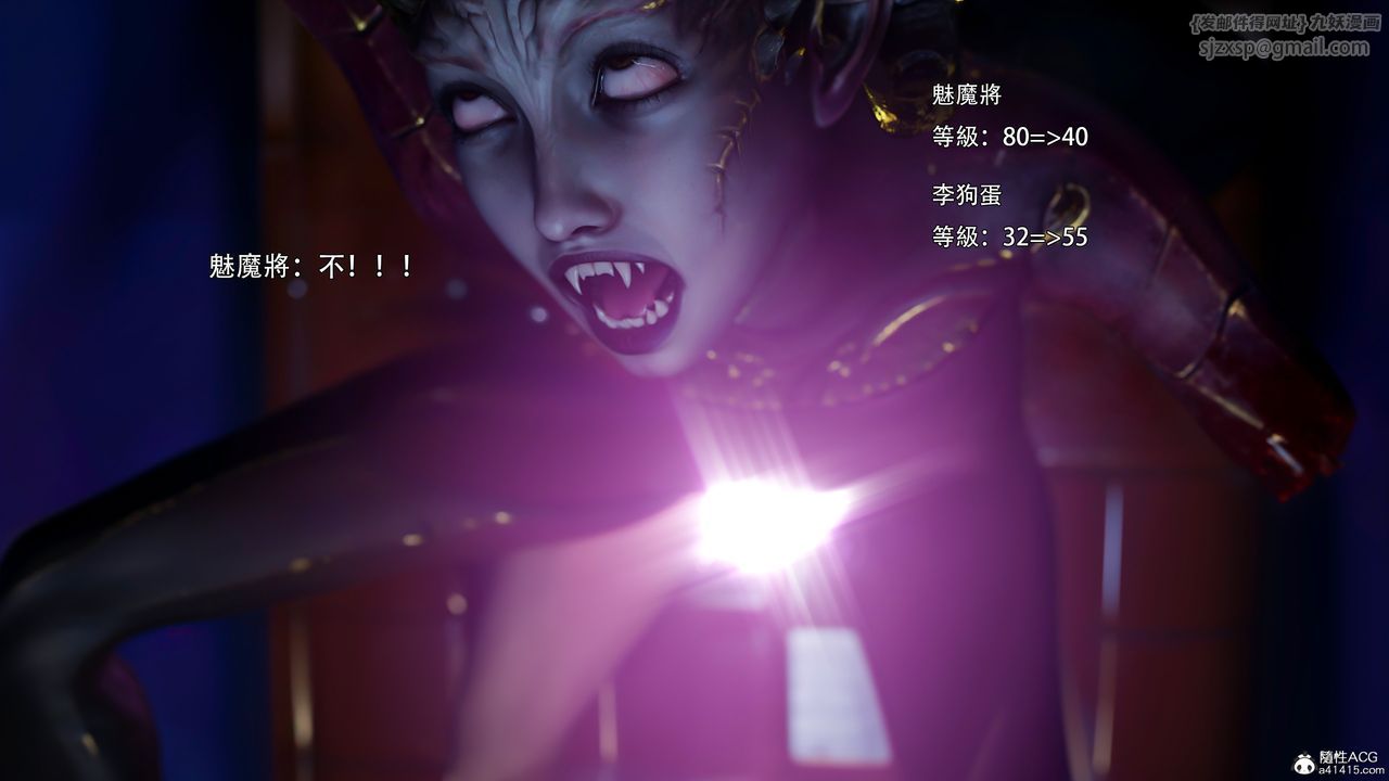 [3D]逆转HD+IF第52话