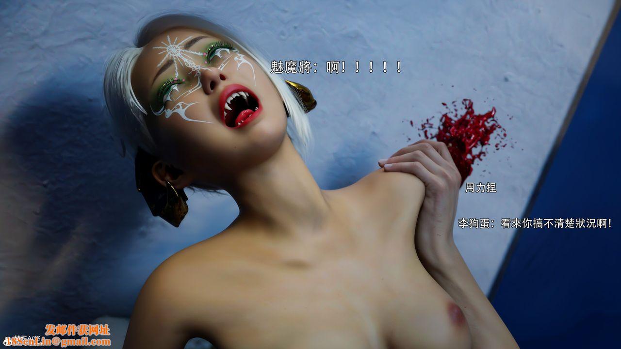 [3D]逆转HD+IF第52话