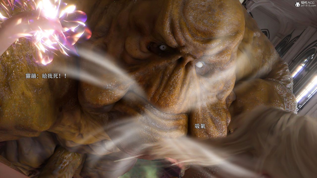 [3D]逆转HD+IF第52话