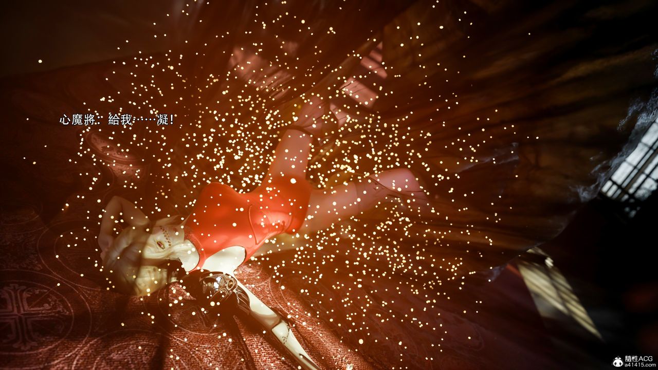 [3D]逆转HD+IF第53话