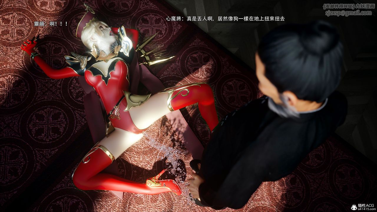 [3D]逆转HD+IF第53话