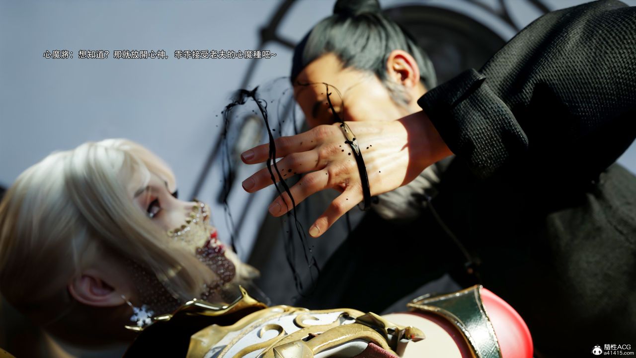 [3D]逆转HD+IF第53话