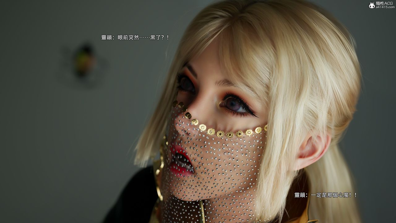 [3D]逆转HD+IF第53话