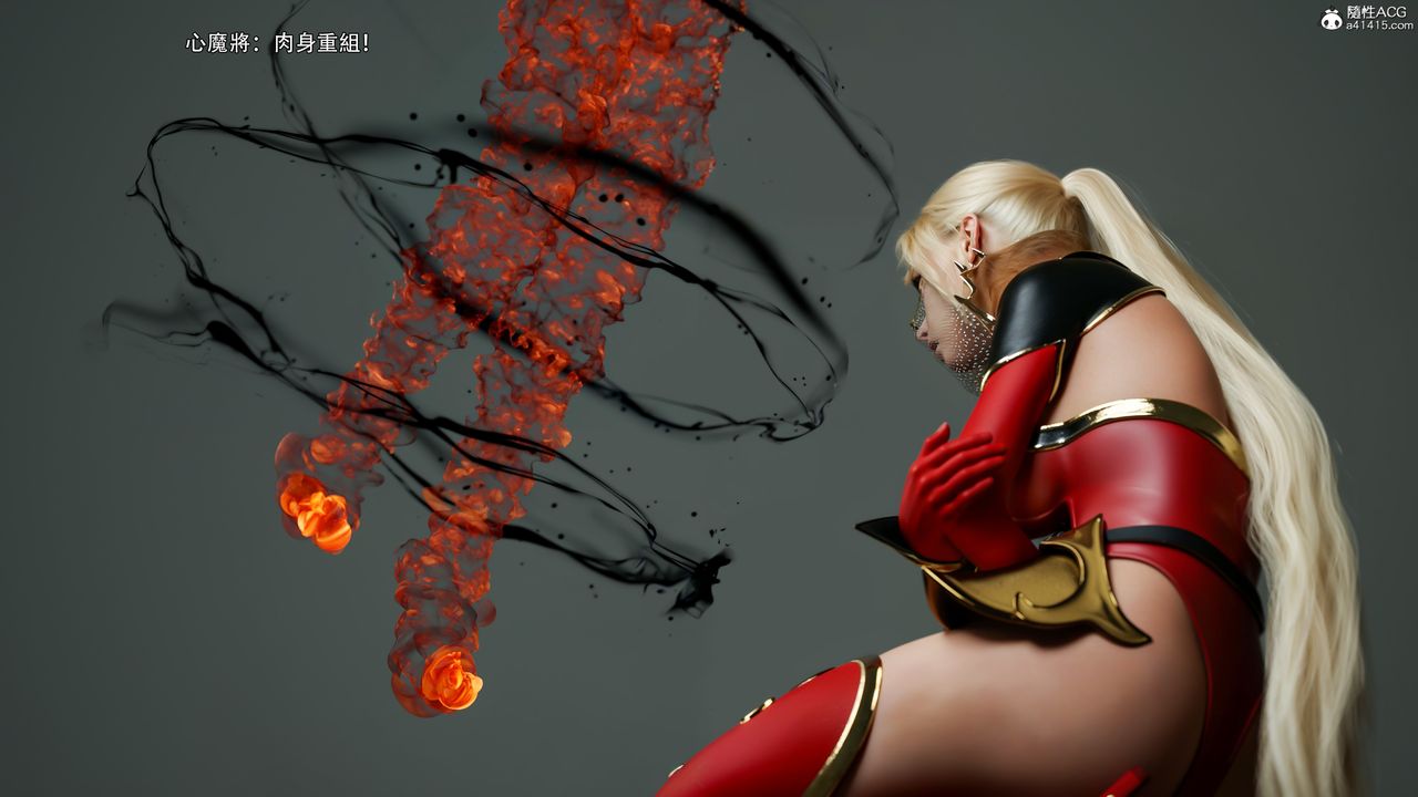 [3D]逆转HD+IF第53话