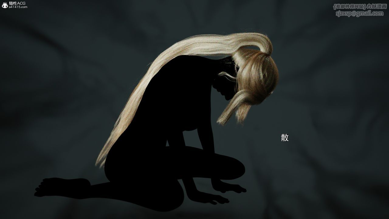 [3D]逆转HD+IF第53话