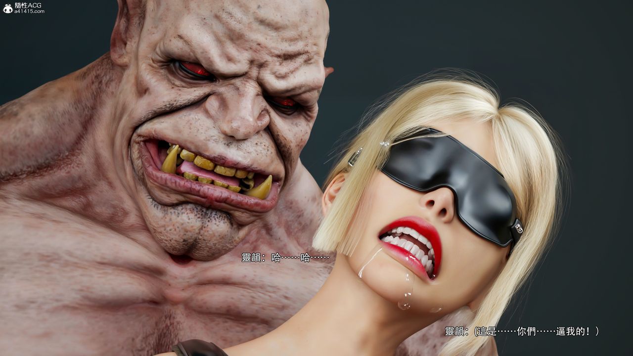 [3D]逆转HD+IF第54话