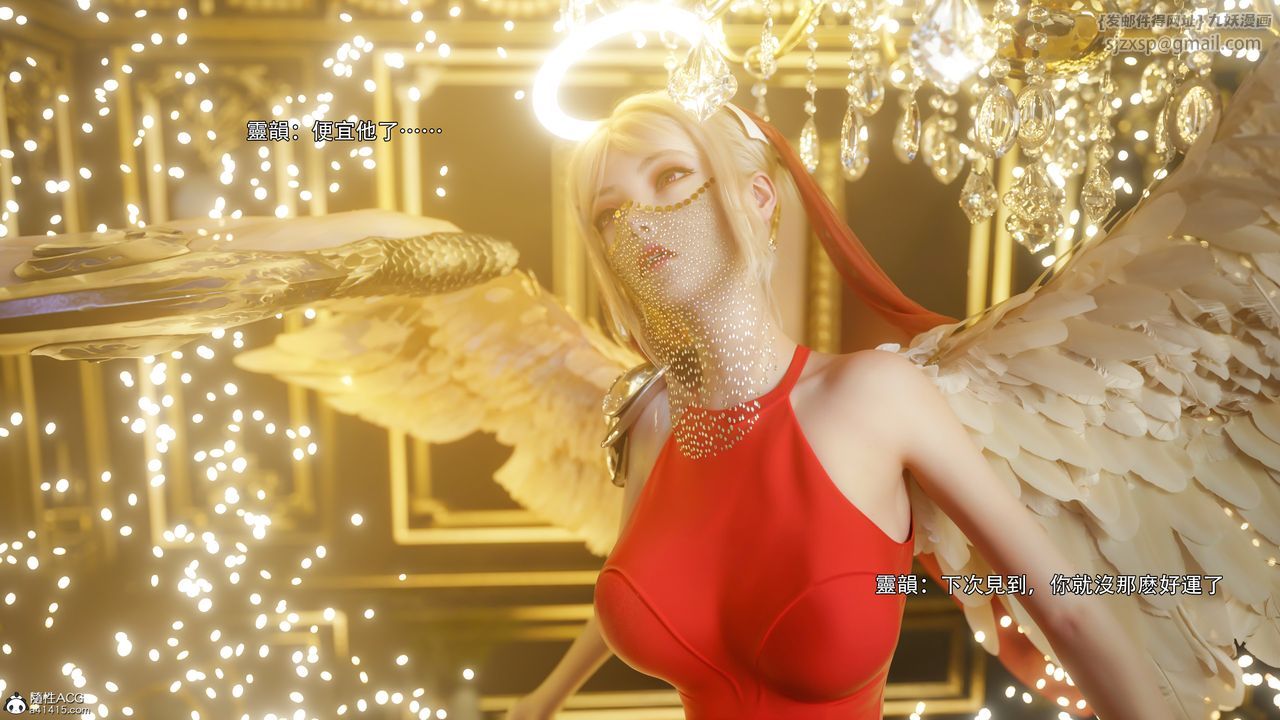 [3D]逆转HD+IF第54话