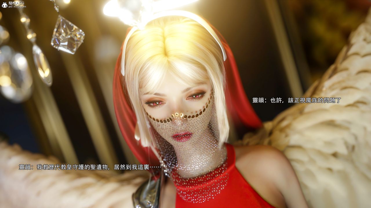 [3D]逆转HD+IF第54话