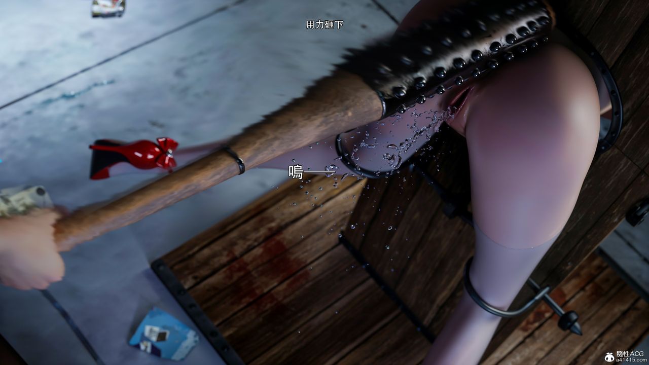 [3D]逆转HD+IF第54话