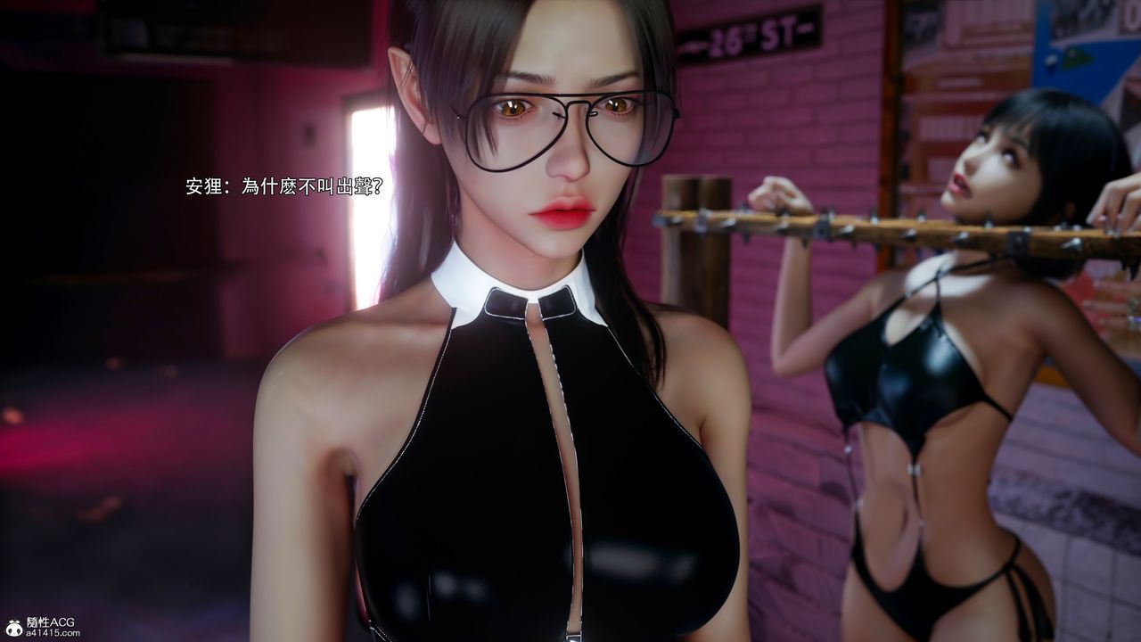 [3D]逆转HD+IF第54话