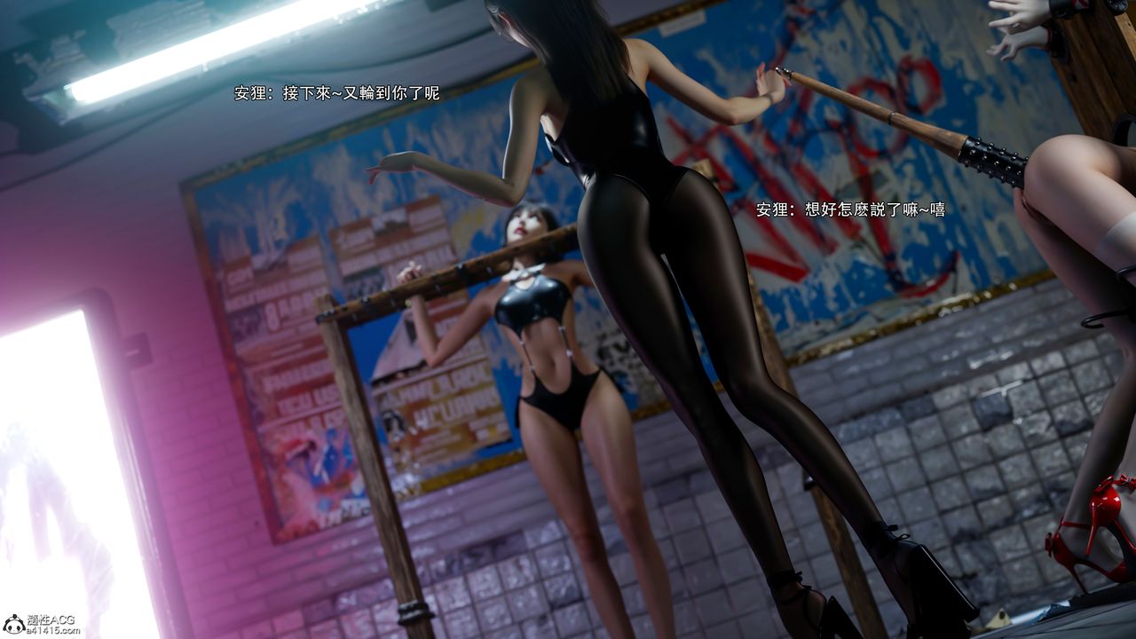 [3D]逆转HD+IF第54话