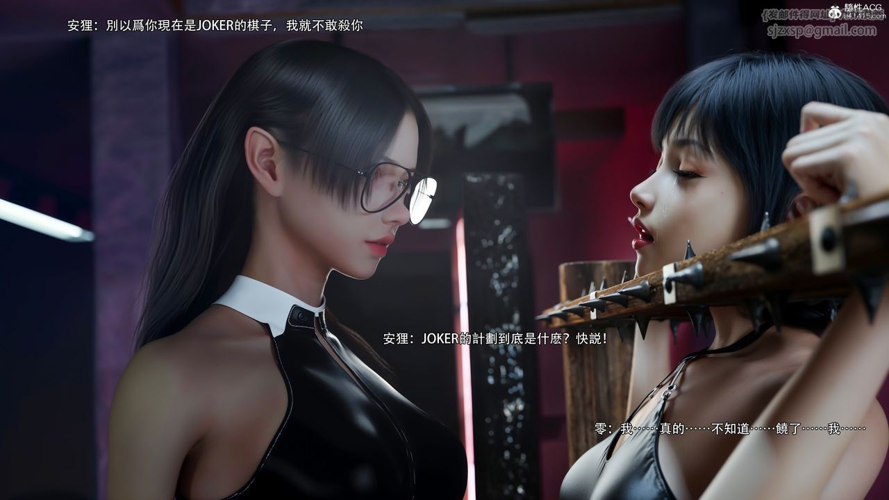 [3D]逆转HD+IF第54话