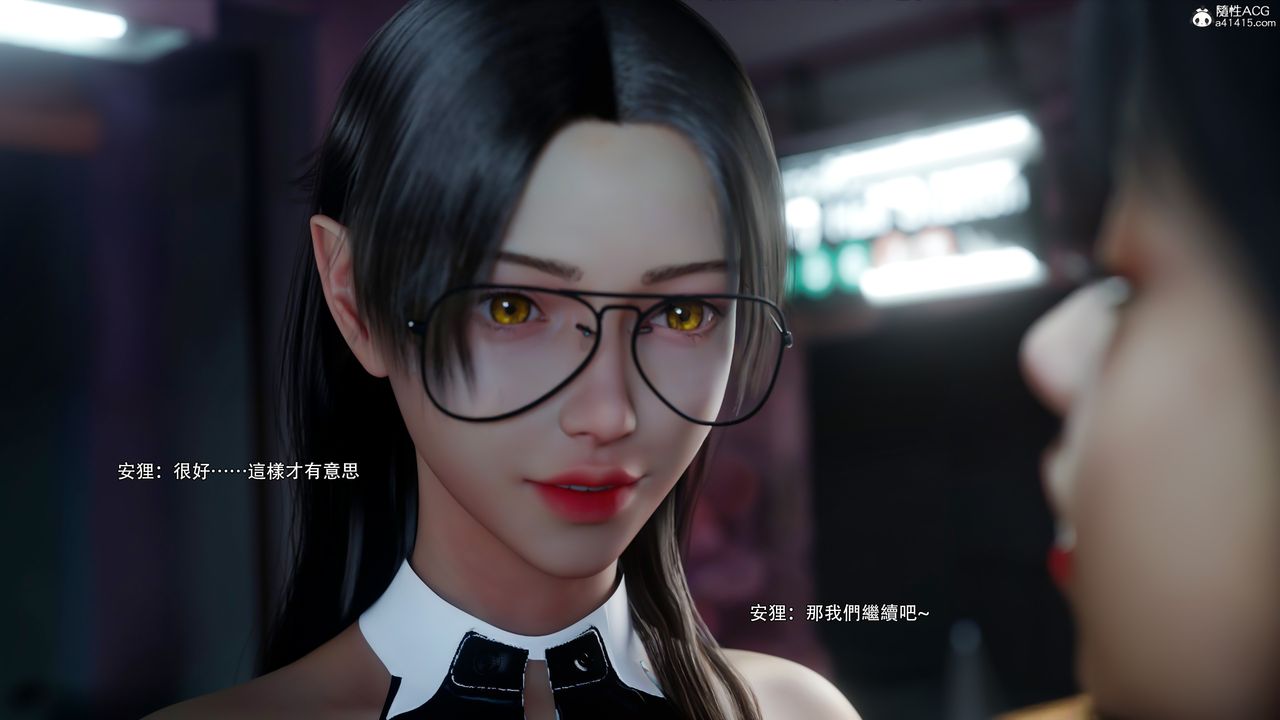 [3D]逆转HD+IF第54话