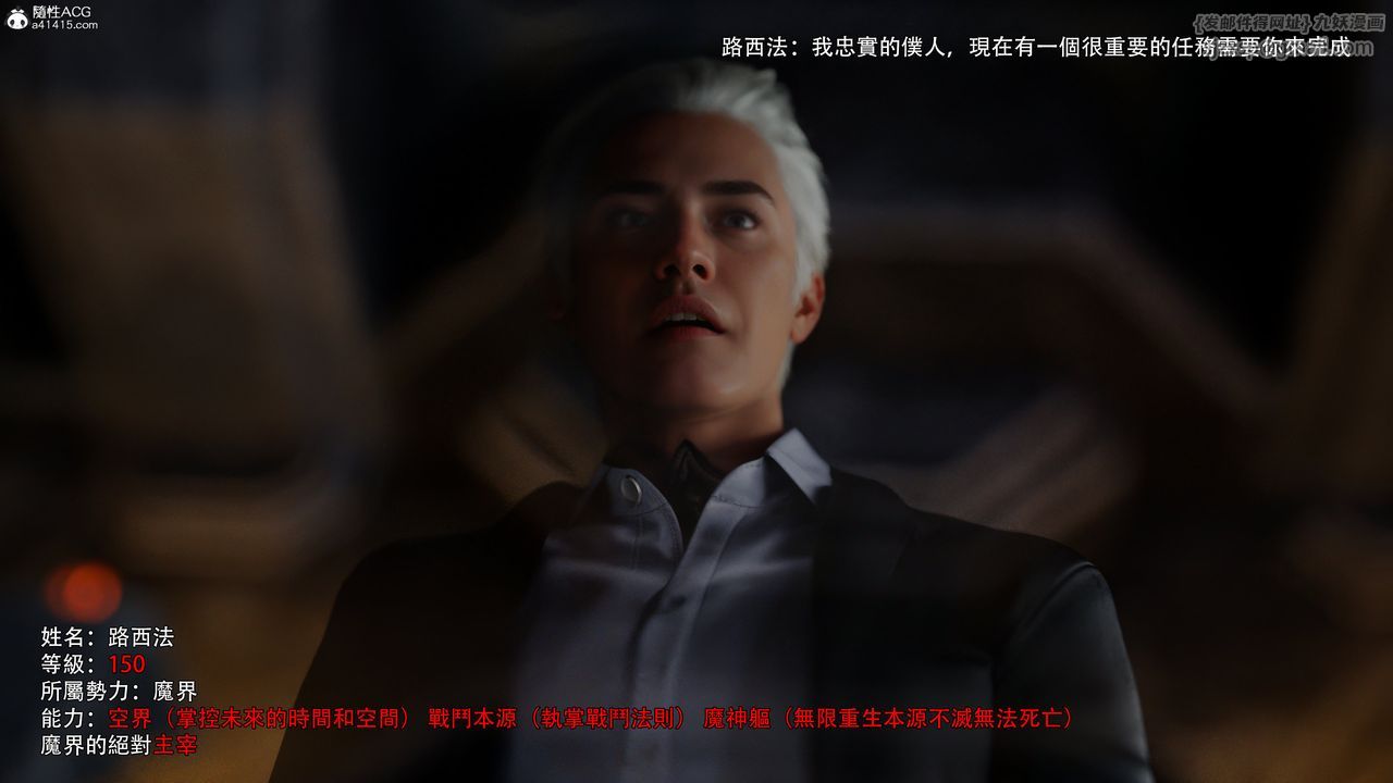 [3D]逆转HD+IF番外-艾达篇01