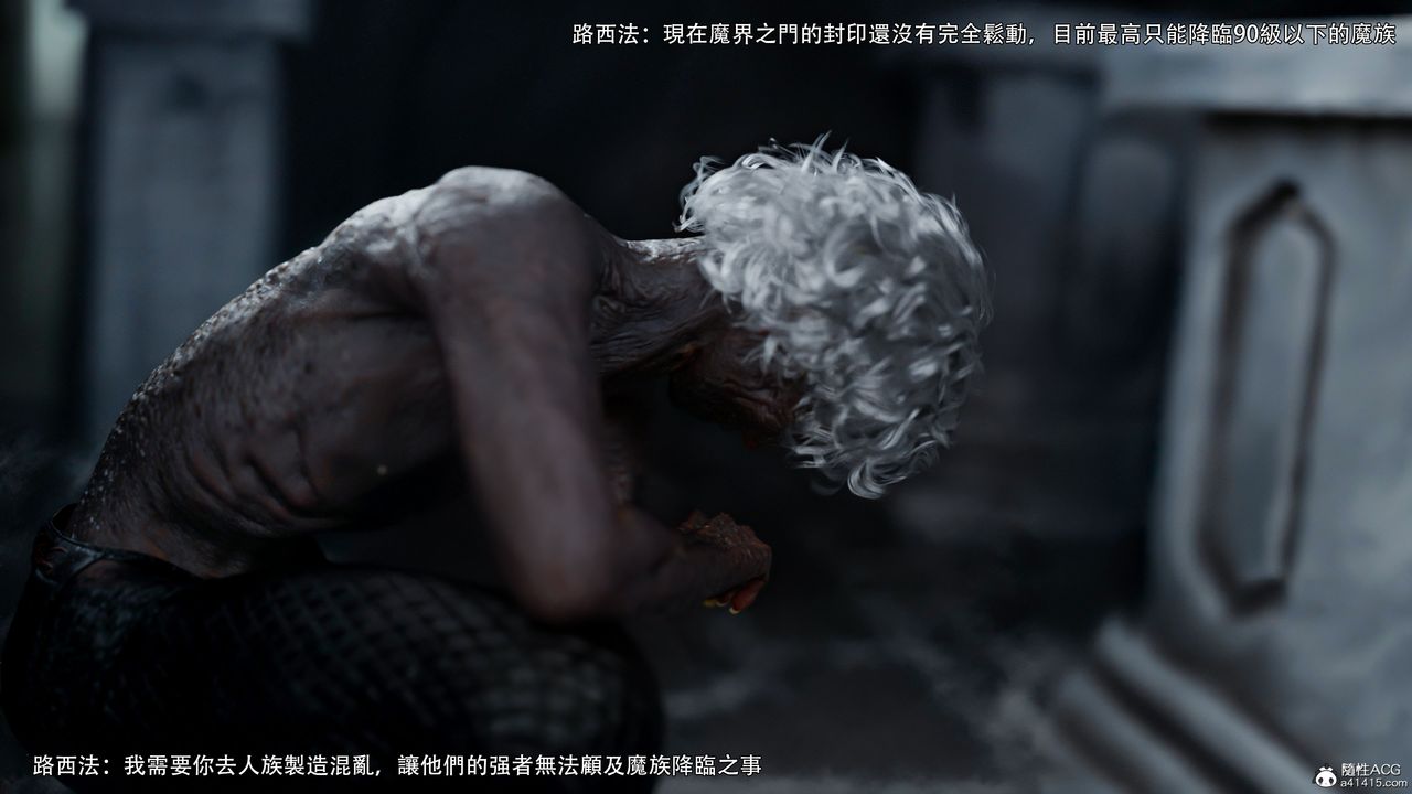 [3D]逆转HD+IF番外-艾达篇01