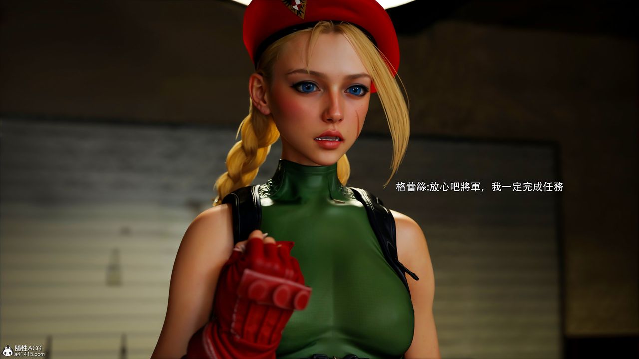 [3D]逆转HD+IF番外-艾达篇01