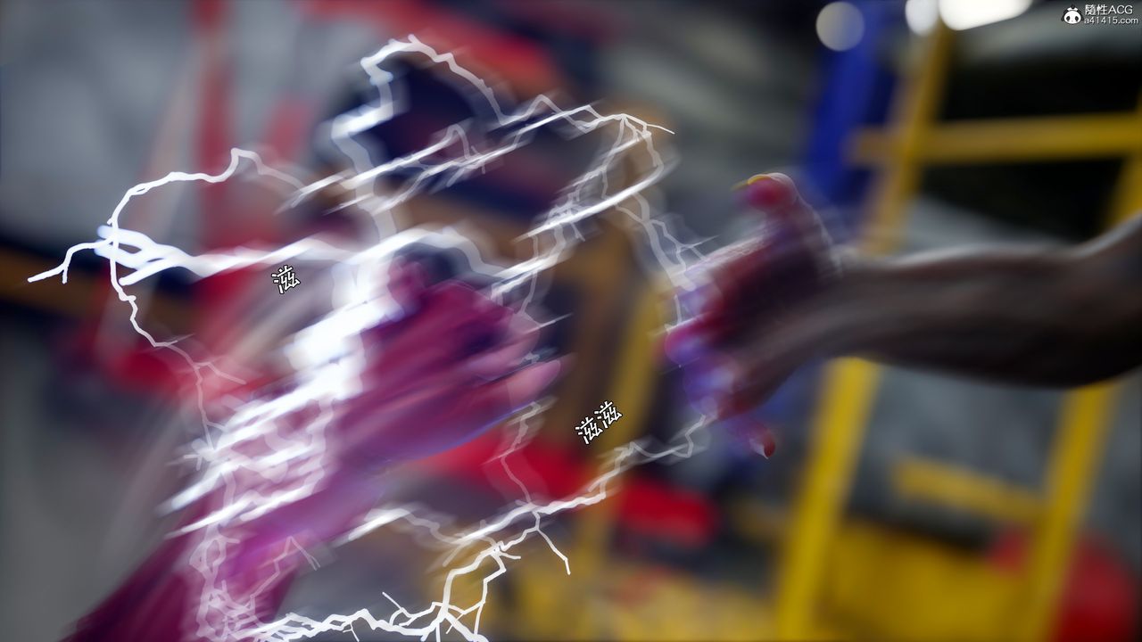 [3D]逆转HD+IF番外-艾达篇01