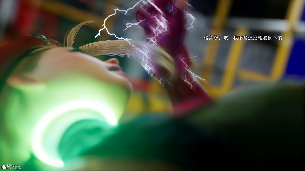 [3D]逆转HD+IF番外-艾达篇01