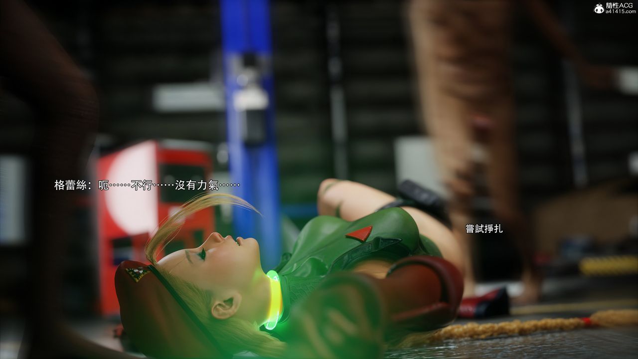 [3D]逆转HD+IF番外-艾达篇01