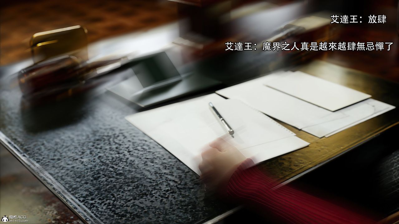 [3D]逆转HD+IF番外-艾达篇01