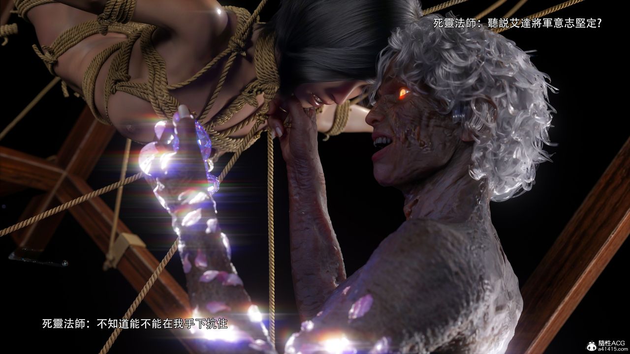 [3D]逆转HD+IF番外-艾达篇02