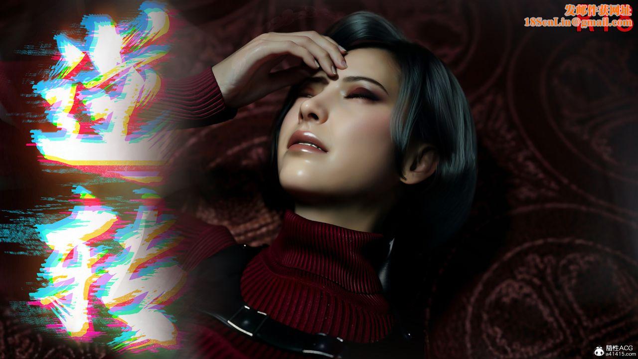 [3D]逆转HD+IF番外-艾达篇02