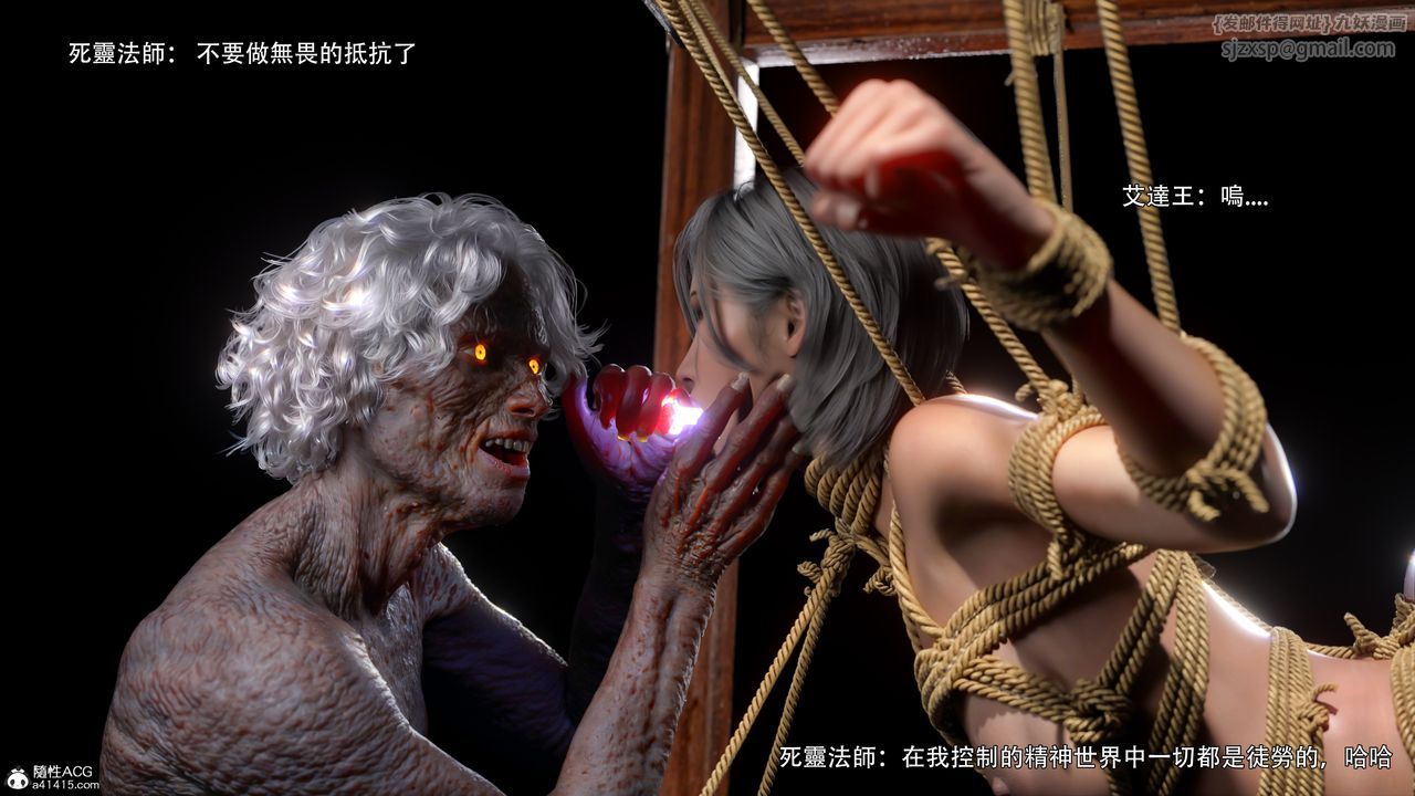 [3D]逆转HD+IF番外-艾达篇02