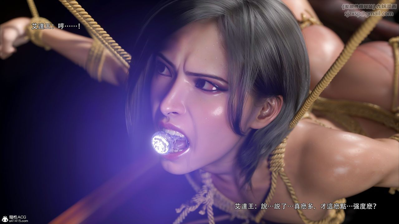 [3D]逆转HD+IF番外-艾达篇02