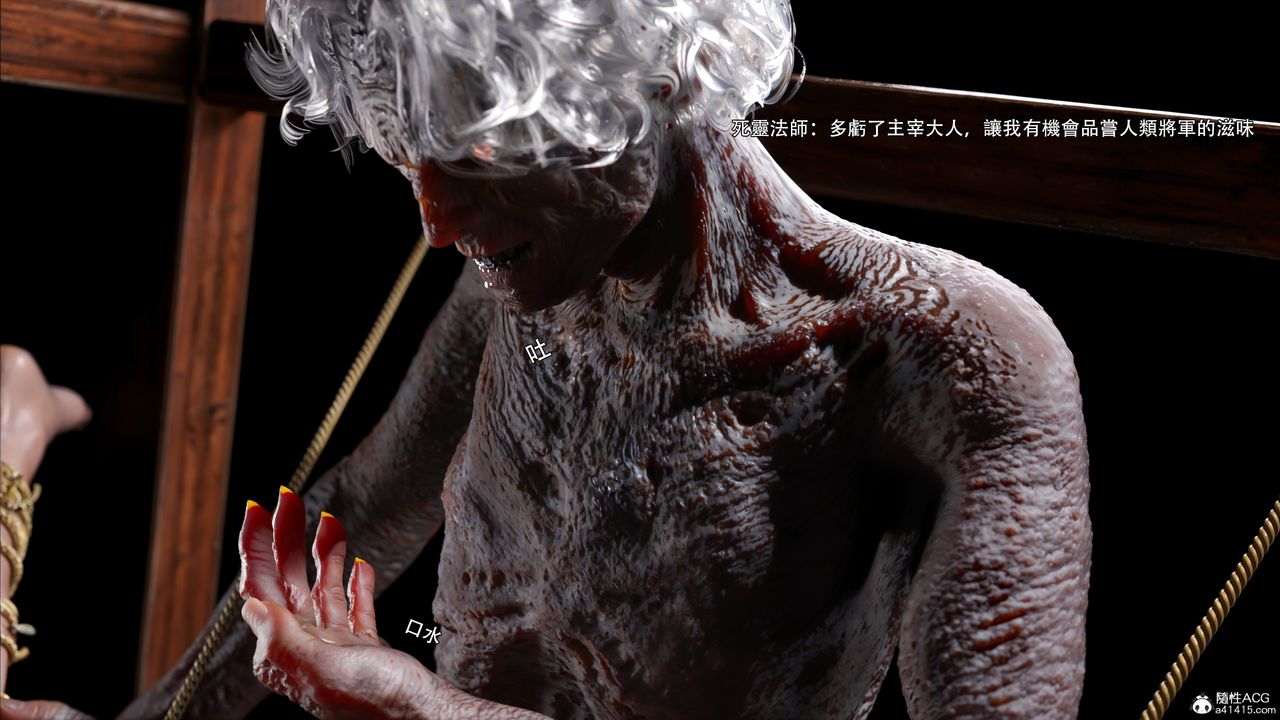 [3D]逆转HD+IF番外-艾达篇02