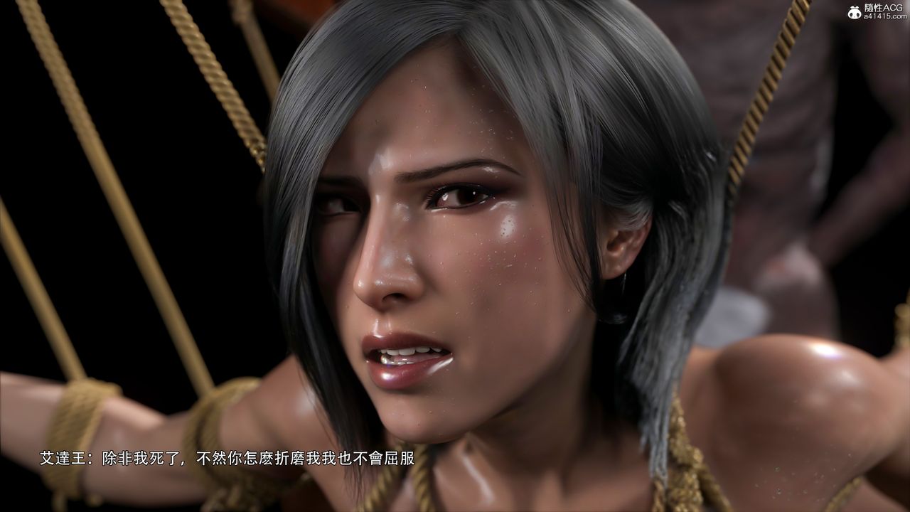 [3D]逆转HD+IF番外-艾达篇02