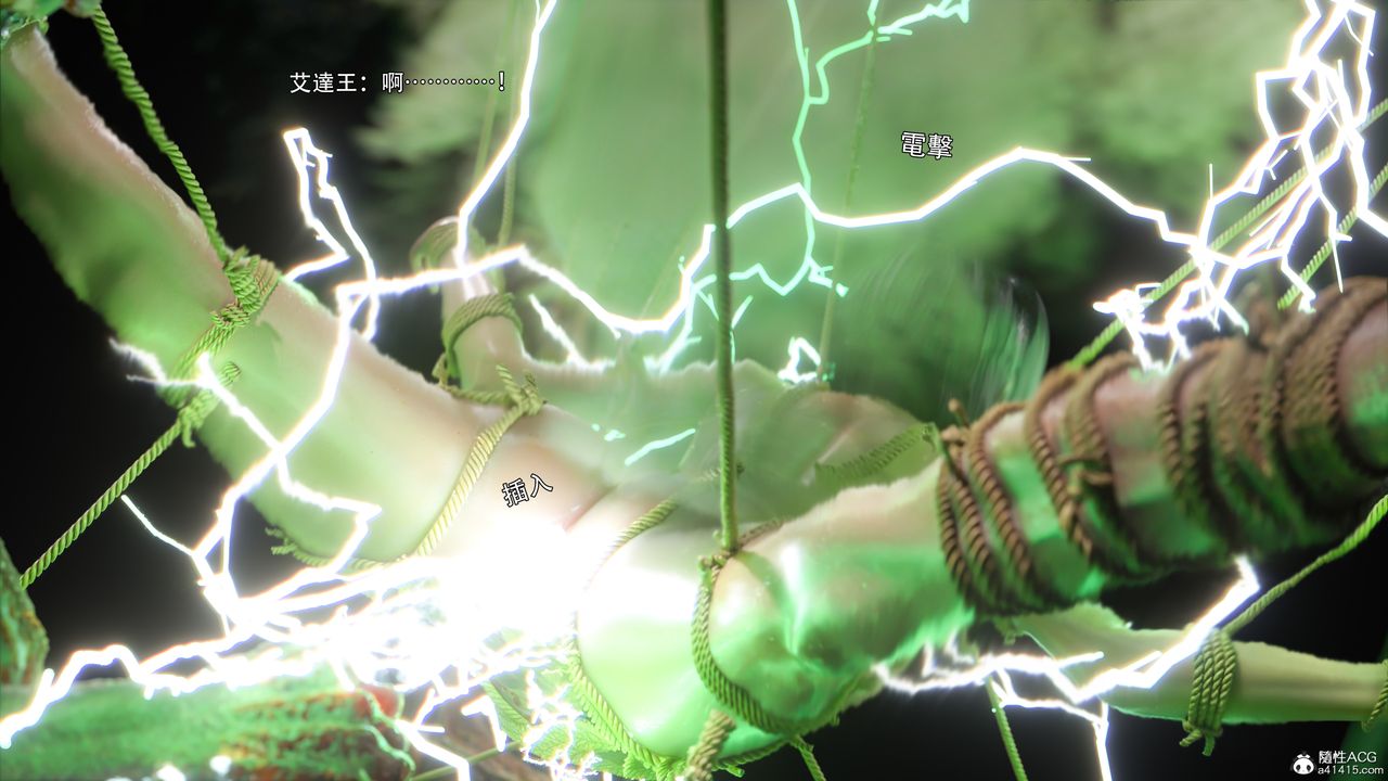 [3D]逆转HD+IF番外-艾达篇02