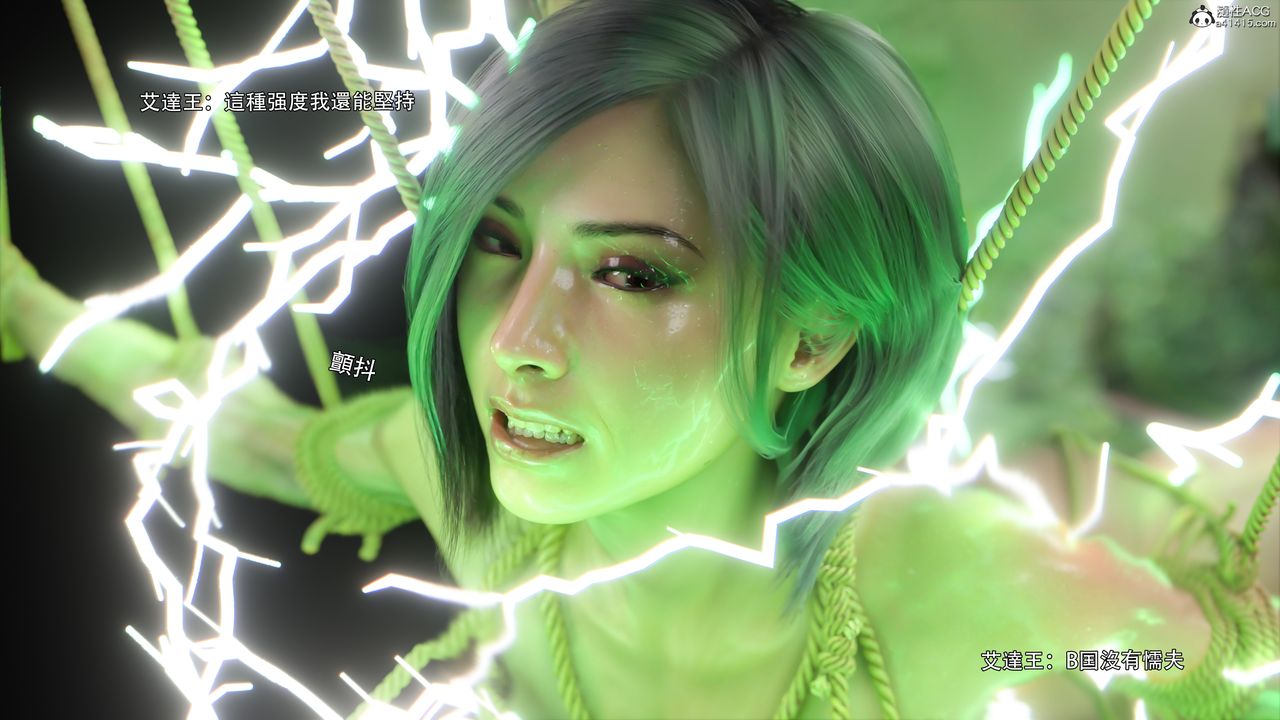 [3D]逆转HD+IF番外-艾达篇02