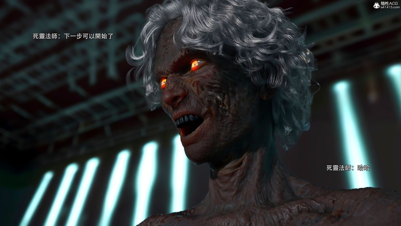 [3D]逆转HD+IF番外-艾达篇02