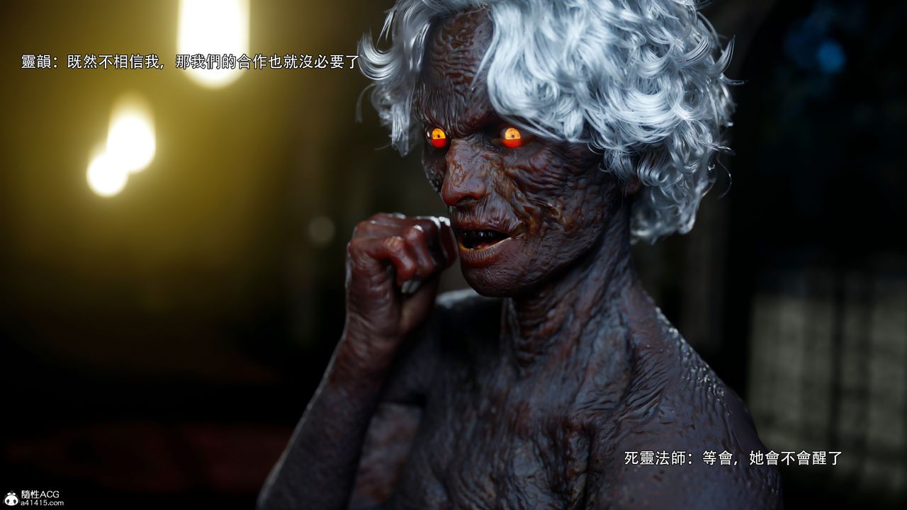 [3D]逆转HD+IF番外-艾达篇02