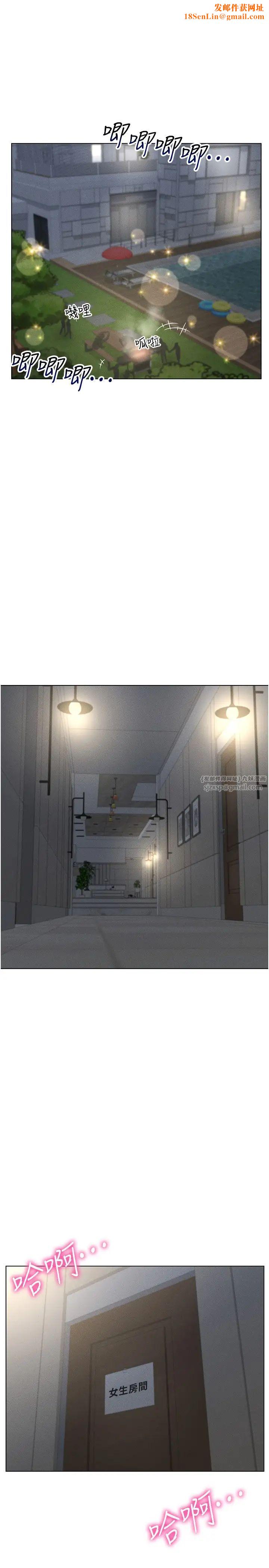 穿入VR成为性域猎人第18话-奇妙的挑逗